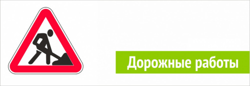  Дорожные работы на ул.Фикрята Табеева 5! 