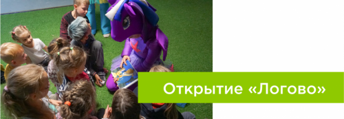 Игровая комната