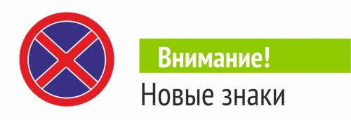 Установка дорожных знаков А.Аббасова 12