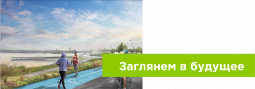 Парк Спортивный