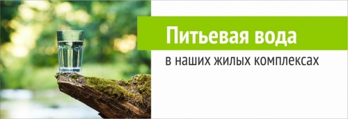 Установка автоматов по продаже воды