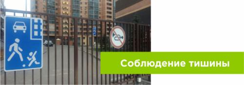 Подача звукового сигнала