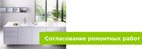Делаем ремонт правильно