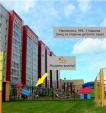 Уважаемые дольщики дома Спартаковская 88Б! Мы начали заселение дома.