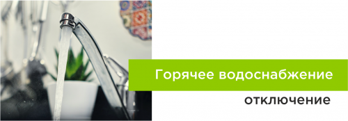 Гидравлические испытания сетей