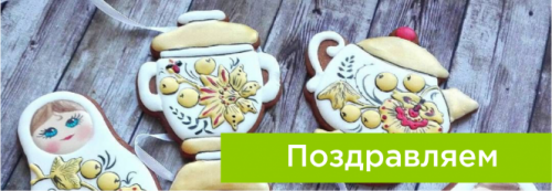 День народного единства