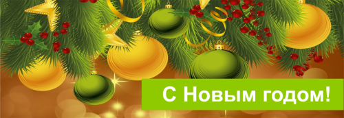 Праздник к нам приходит!