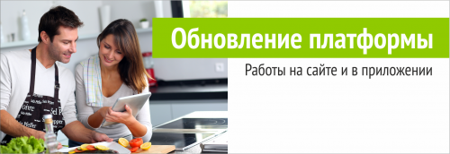 Работы на сайте и в приложении