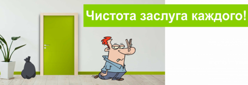 Мусор в подъезде